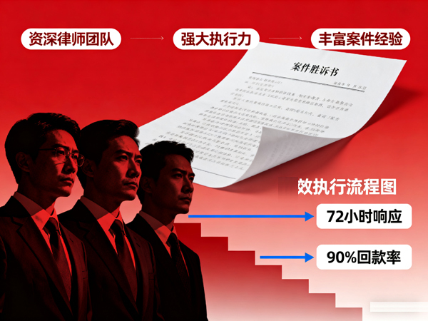 看重深圳要债公司本地适配性