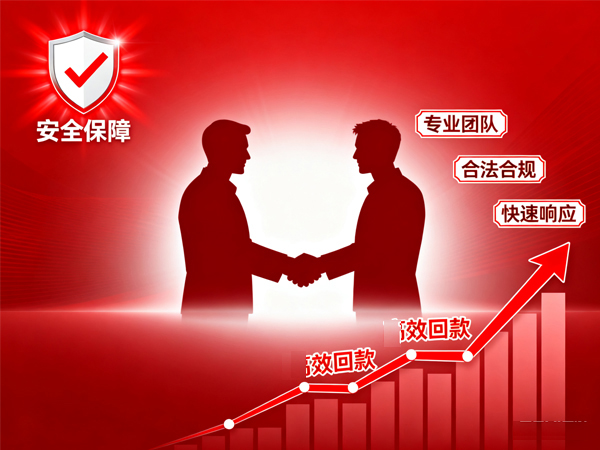 优先查深圳讨债公司合规资质