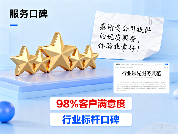关注姜堰要账公司回款效率