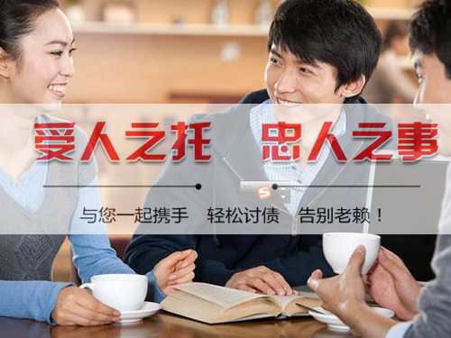 南昌清债公司